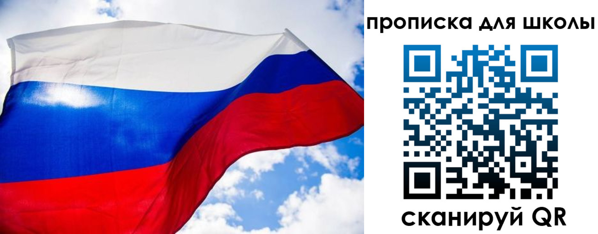 временная регистрация поиск в Северске